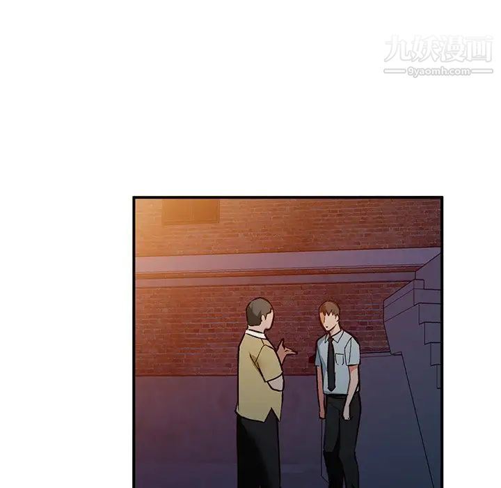 小镇上的女人们第27话