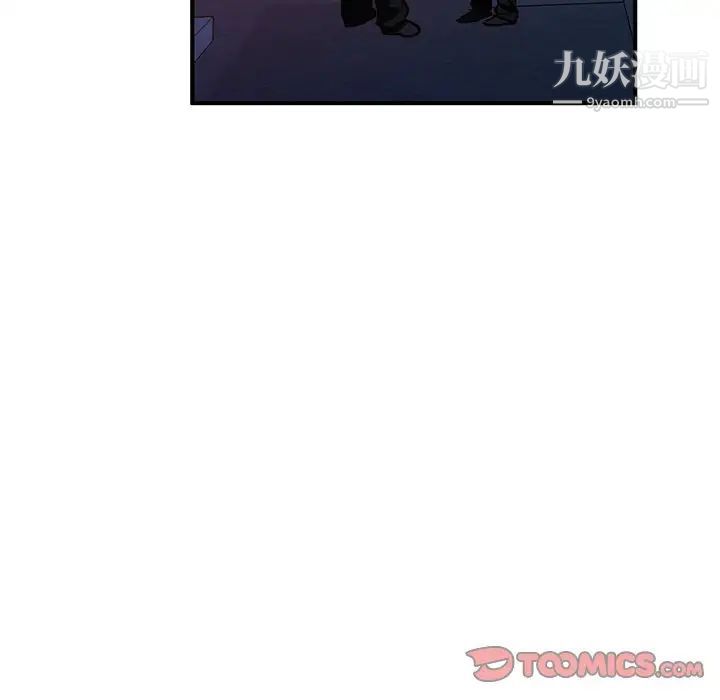 小镇上的女人们第27话