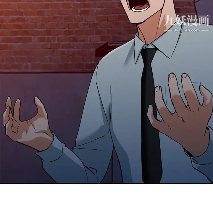 小镇上的女人们第27话