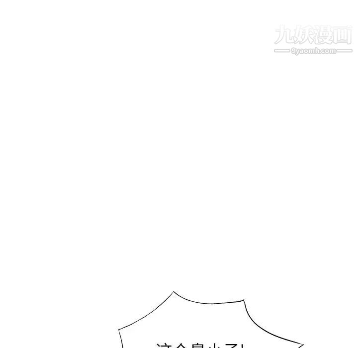 小镇上的女人们第27话