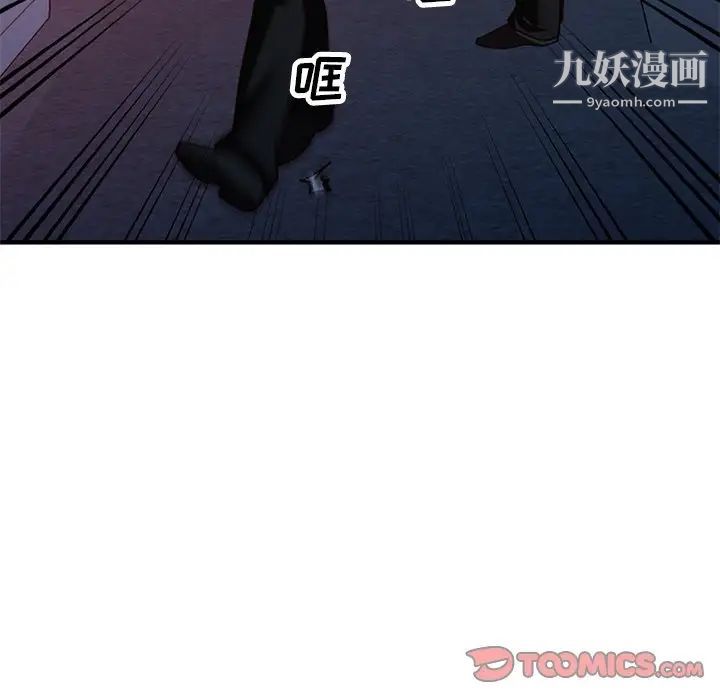 小镇上的女人们第27话