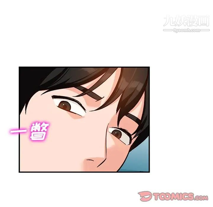 小镇上的女人们第27话