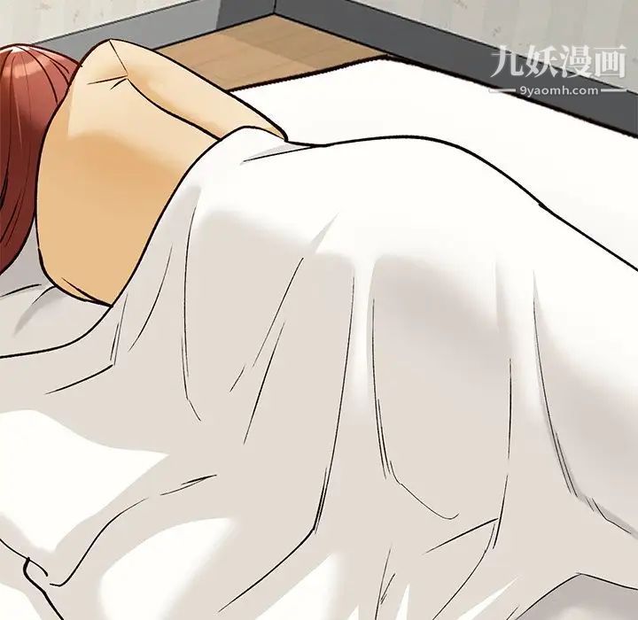 小镇上的女人们第27话