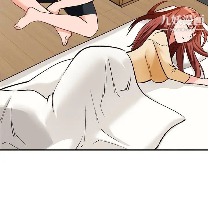 小镇上的女人们第27话