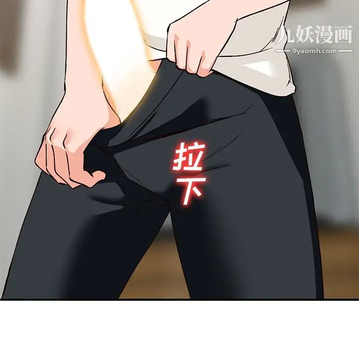 小镇上的女人们第27话