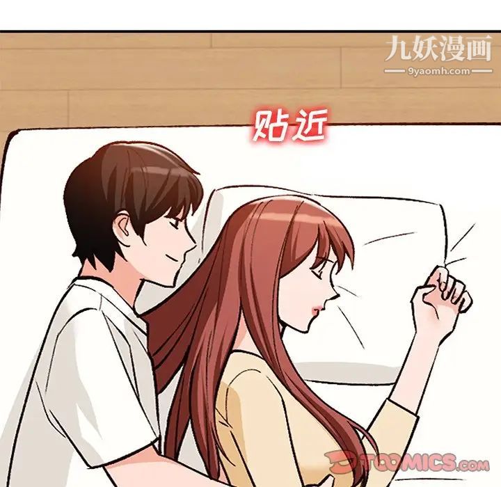 小镇上的女人们第27话