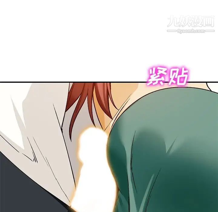 小镇上的女人们第27话