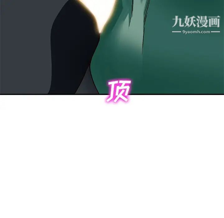 小镇上的女人们第27话