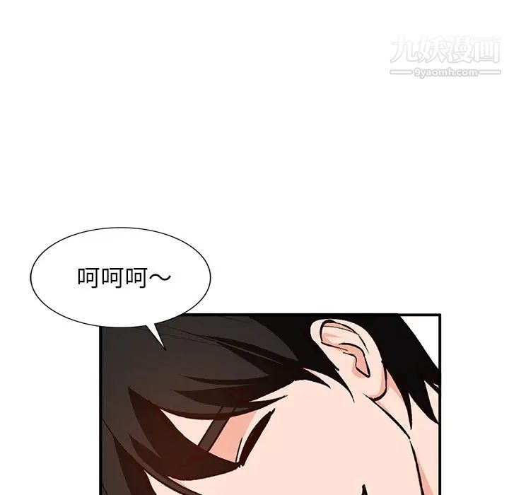 小镇上的女人们第27话