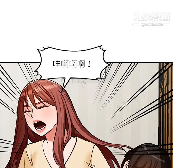 小镇上的女人们第27话