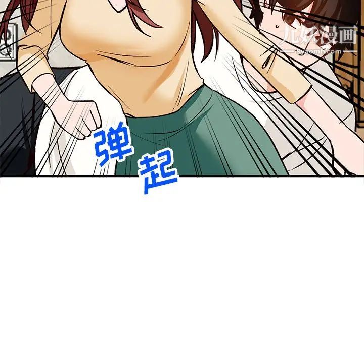 小镇上的女人们第27话