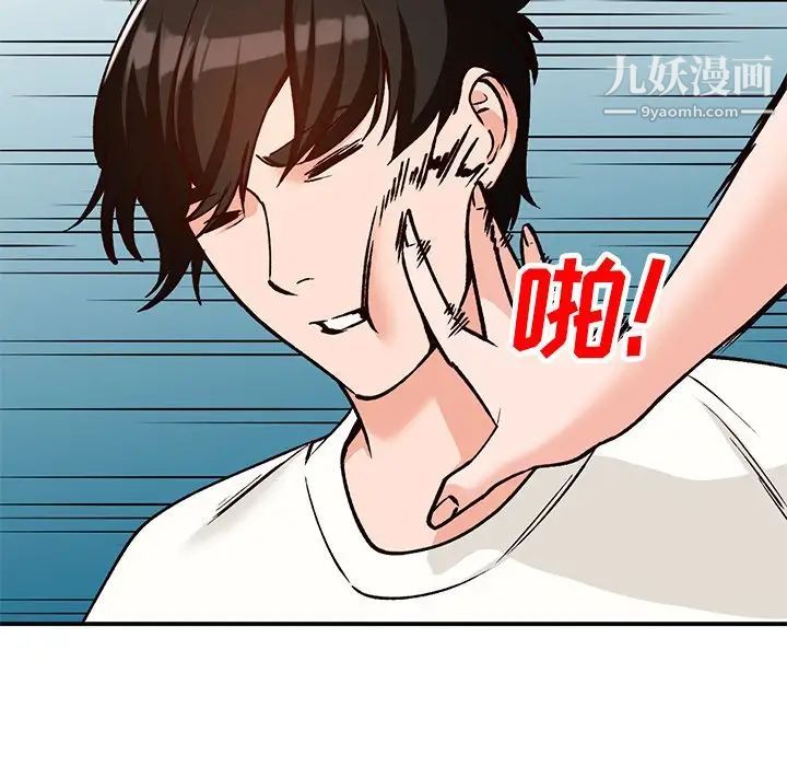 小镇上的女人们第27话