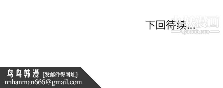 小镇上的女人们第27话