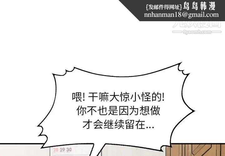 小镇上的女人们第28话