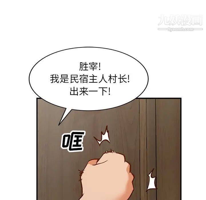 小镇上的女人们第28话