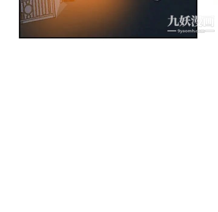 小镇上的女人们第28话