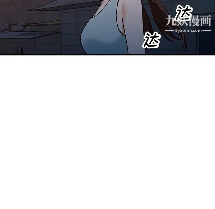 小镇上的女人们第28话