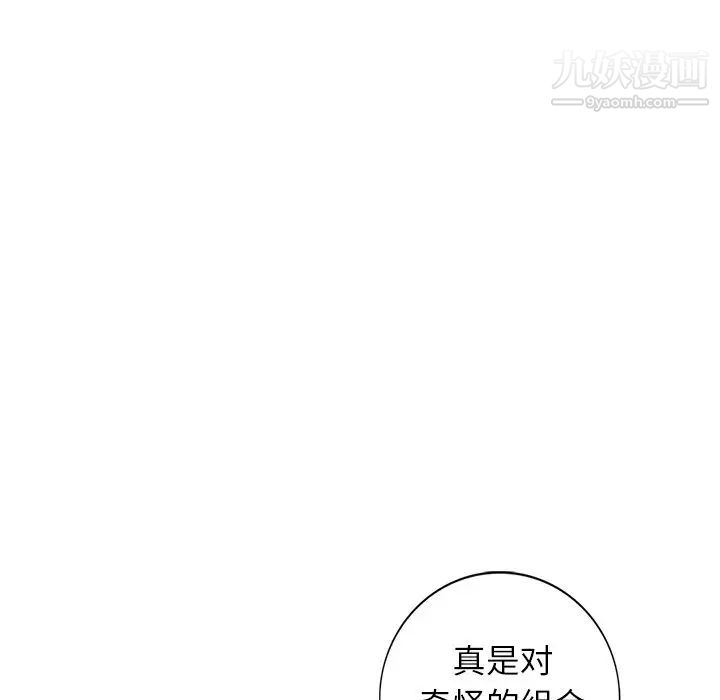 小镇上的女人们第28话