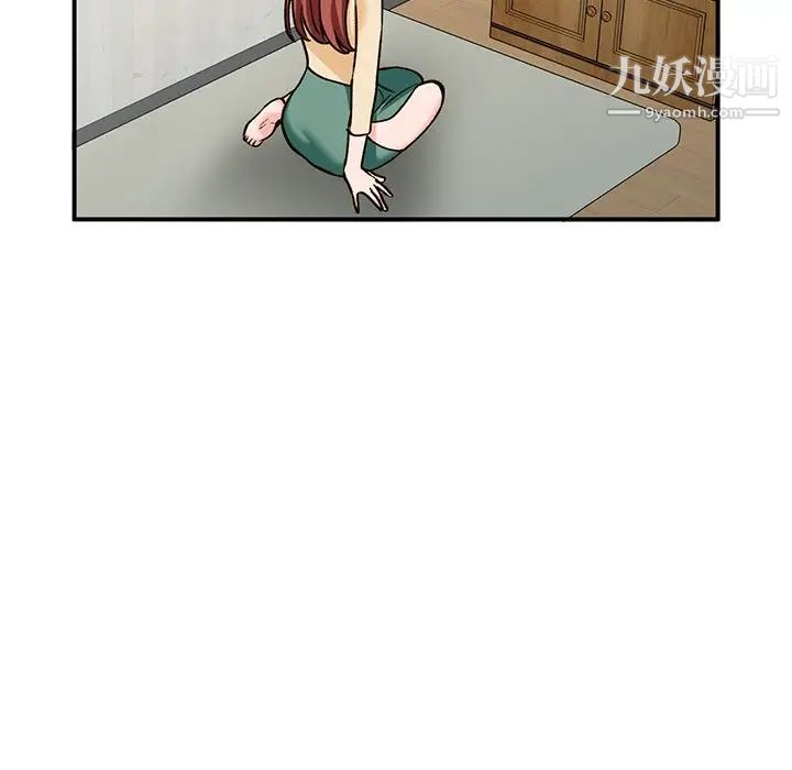 小镇上的女人们第28话