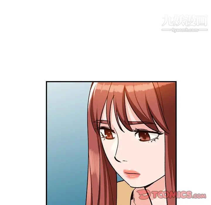 小镇上的女人们第28话