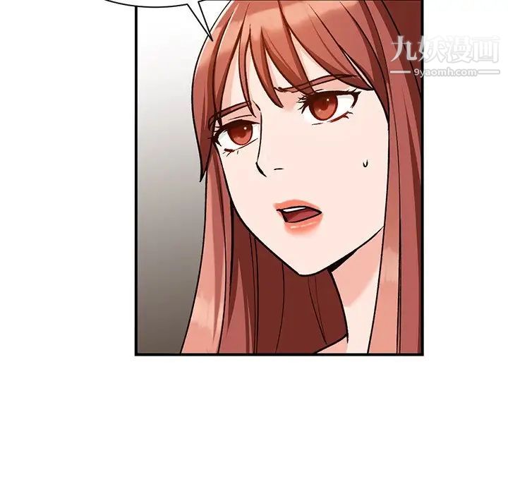 小镇上的女人们第28话