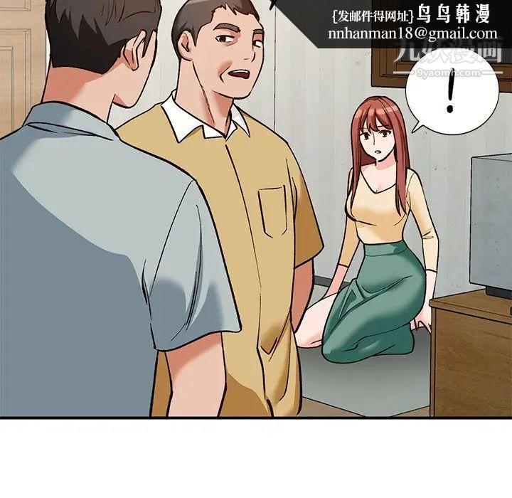 小镇上的女人们第28话