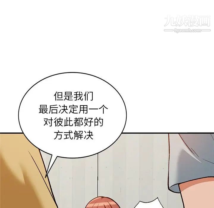 小镇上的女人们第28话