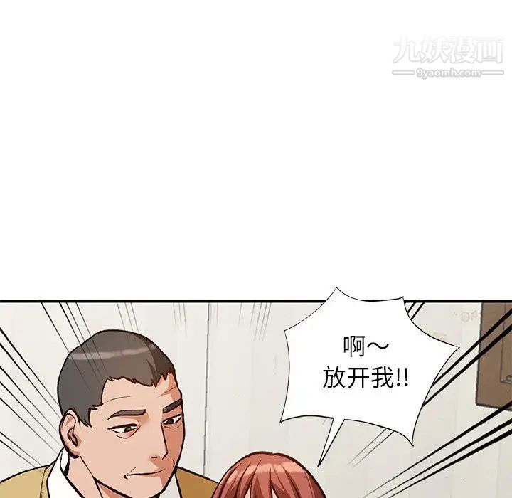 小镇上的女人们第28话