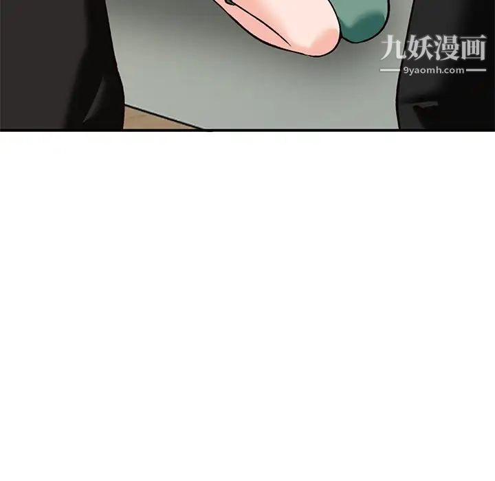 小镇上的女人们第28话