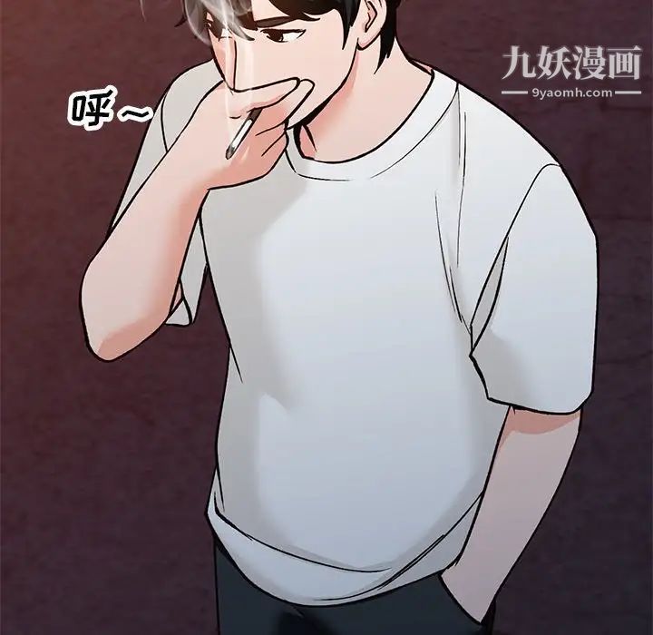 小镇上的女人们第28话