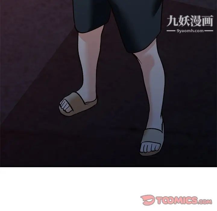 小镇上的女人们第28话