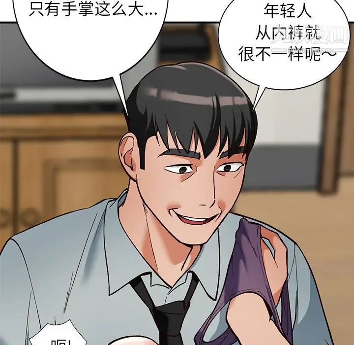 小镇上的女人们第28话