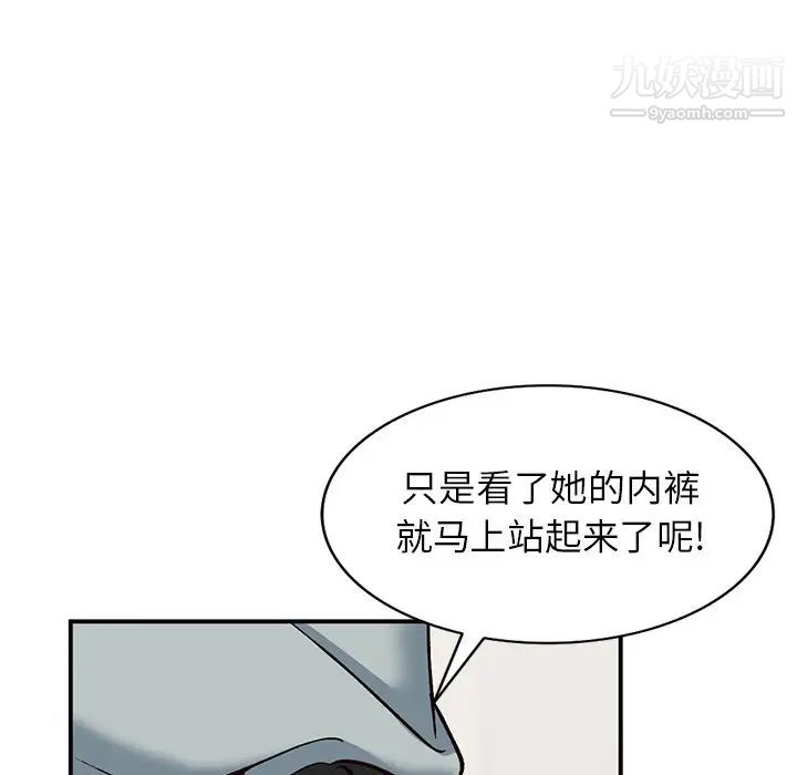 小镇上的女人们第28话