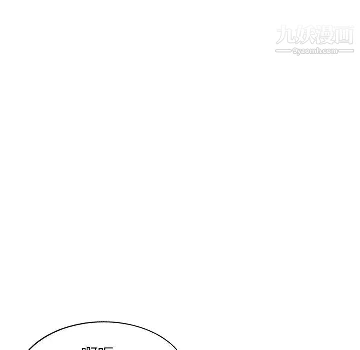 小镇上的女人们第28话