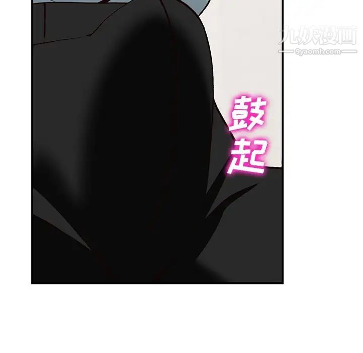 小镇上的女人们第28话