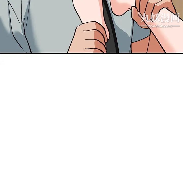 小镇上的女人们第28话