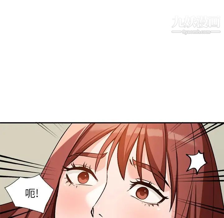 小镇上的女人们第28话