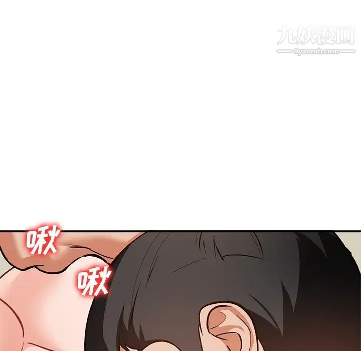 小镇上的女人们第28话