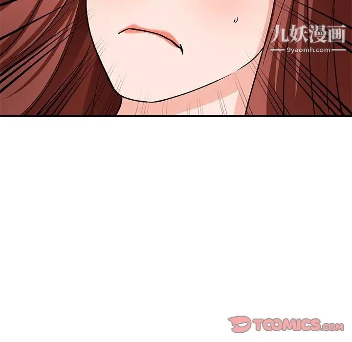 小镇上的女人们第28话