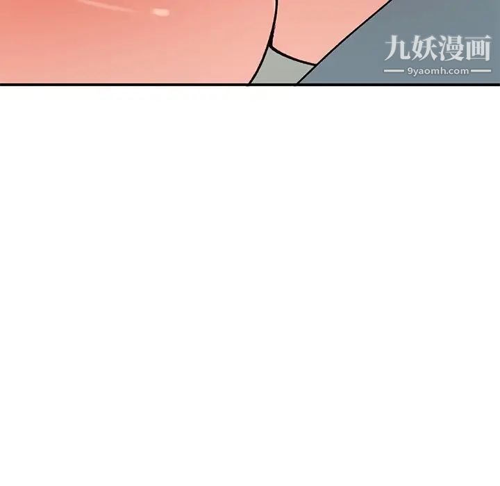 小镇上的女人们第28话