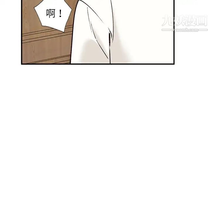 小镇上的女人们第28话