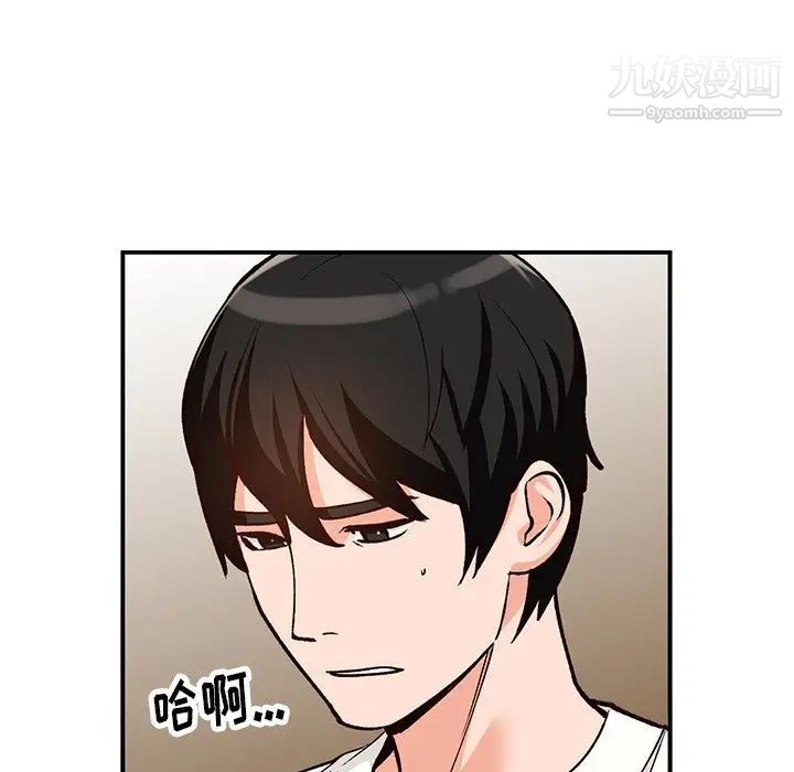 小镇上的女人们第28话