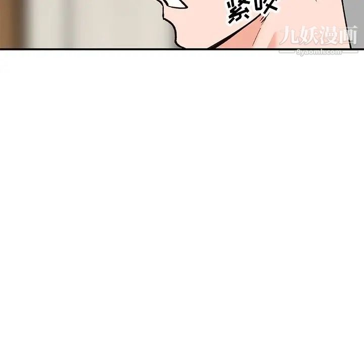 小镇上的女人们第28话