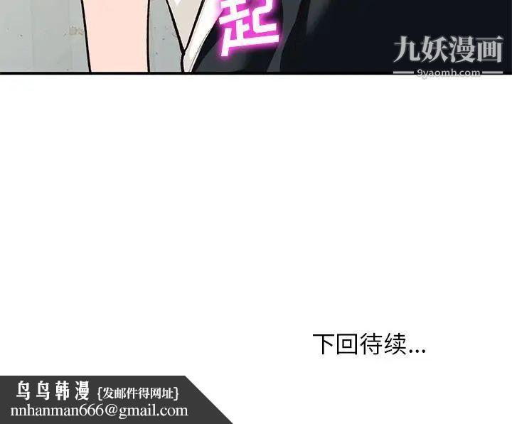 小镇上的女人们第28话