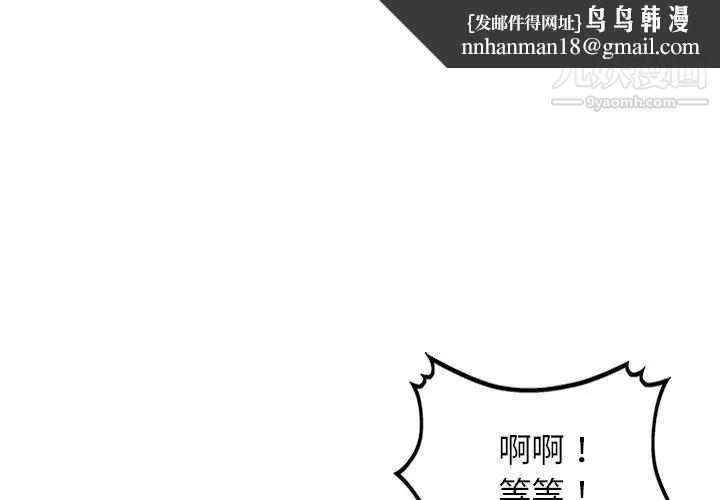 小镇上的女人们第29话