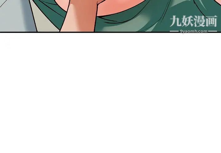 小镇上的女人们第29话