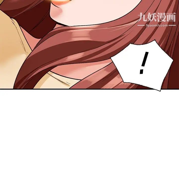 小镇上的女人们第29话