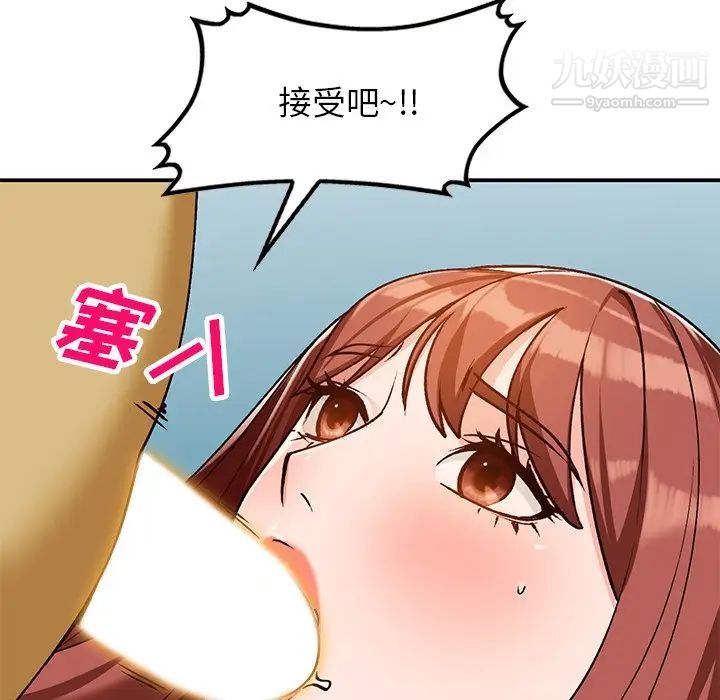 小镇上的女人们第29话