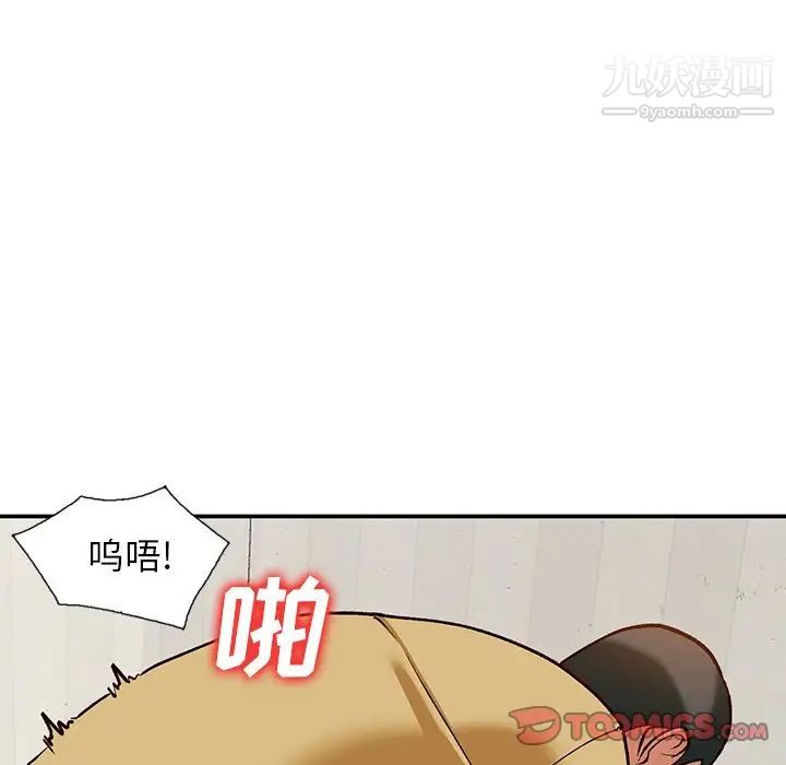 小镇上的女人们第29话