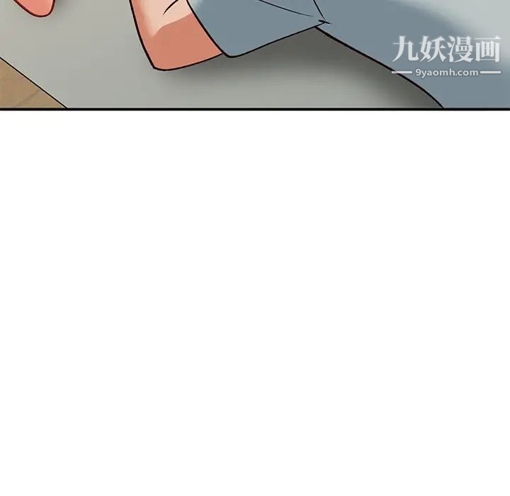 小镇上的女人们第29话